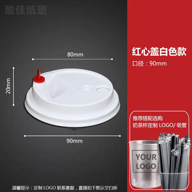 ShiXun Disposable Drink Cups