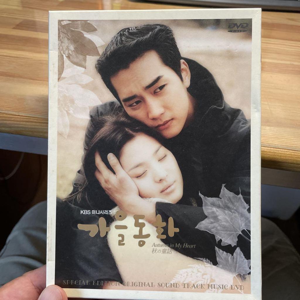 [USED] Price Reduced, Autumn Fairy Tale Visual Original Soundtrack [DVD]