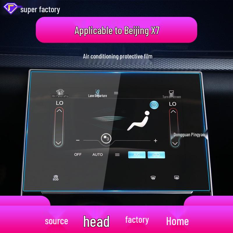 Tempered Film for BAIC Zhidao EU7 and U7 Navigation Screens - Car Supply Accessory