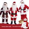 Santa Claus Christmas Costume with Beard - Adult Men's Plus Size