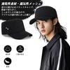 Cap for Quick Breathable UV Outdoor For Mountaineering [Geyanuo] Men, Drying, Summer, Mesh, Protection, Hat, Plain, Lightweight, Fishing, Golf,