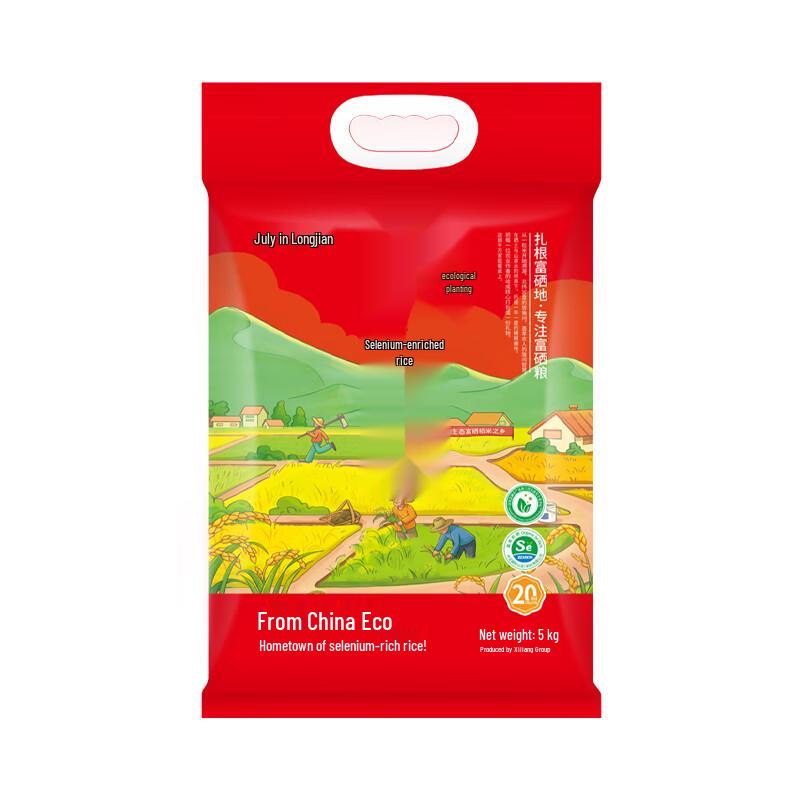 Longjian Qiyue Selenium-Rich Rice 5kg