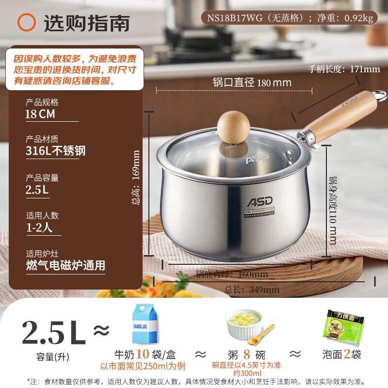ASD 316L Stainless Steel Saucepan