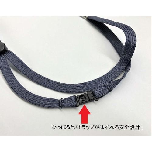 SUZUKI SRK-02 Soprano Recorder Neck Strap