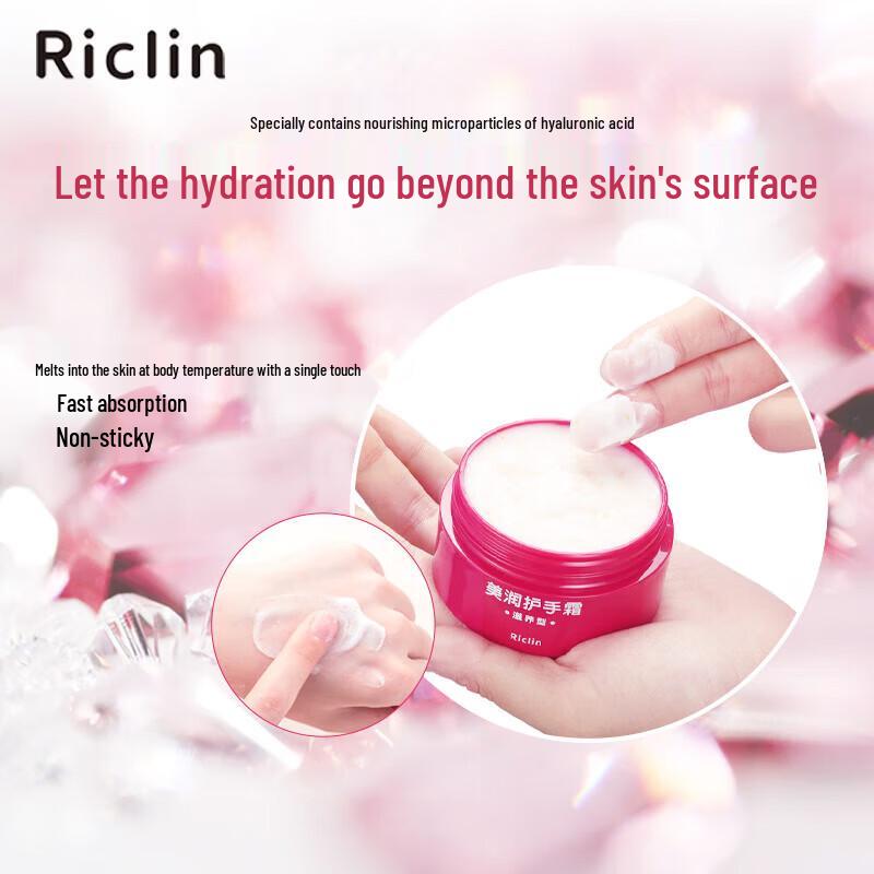 Runkelin Nourishing Hand Cream