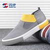 Frühlings- und Herbst Herren Freizeitschuhe Atmungsaktive Slipper Herren Loafer Gummi Bunte Herren Casual Sneaker