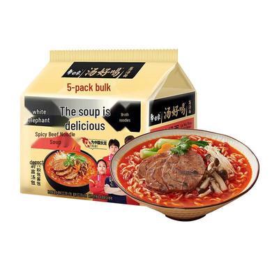 Baixiang Soup Good Spicy Beef Instant Noodles