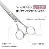 DEEDS P1 Scissors for Made by a Japanese Professional Scissors A reliable base cut scissors for everyday Perfect for and [PET] (5.5 inches) Trimmers,