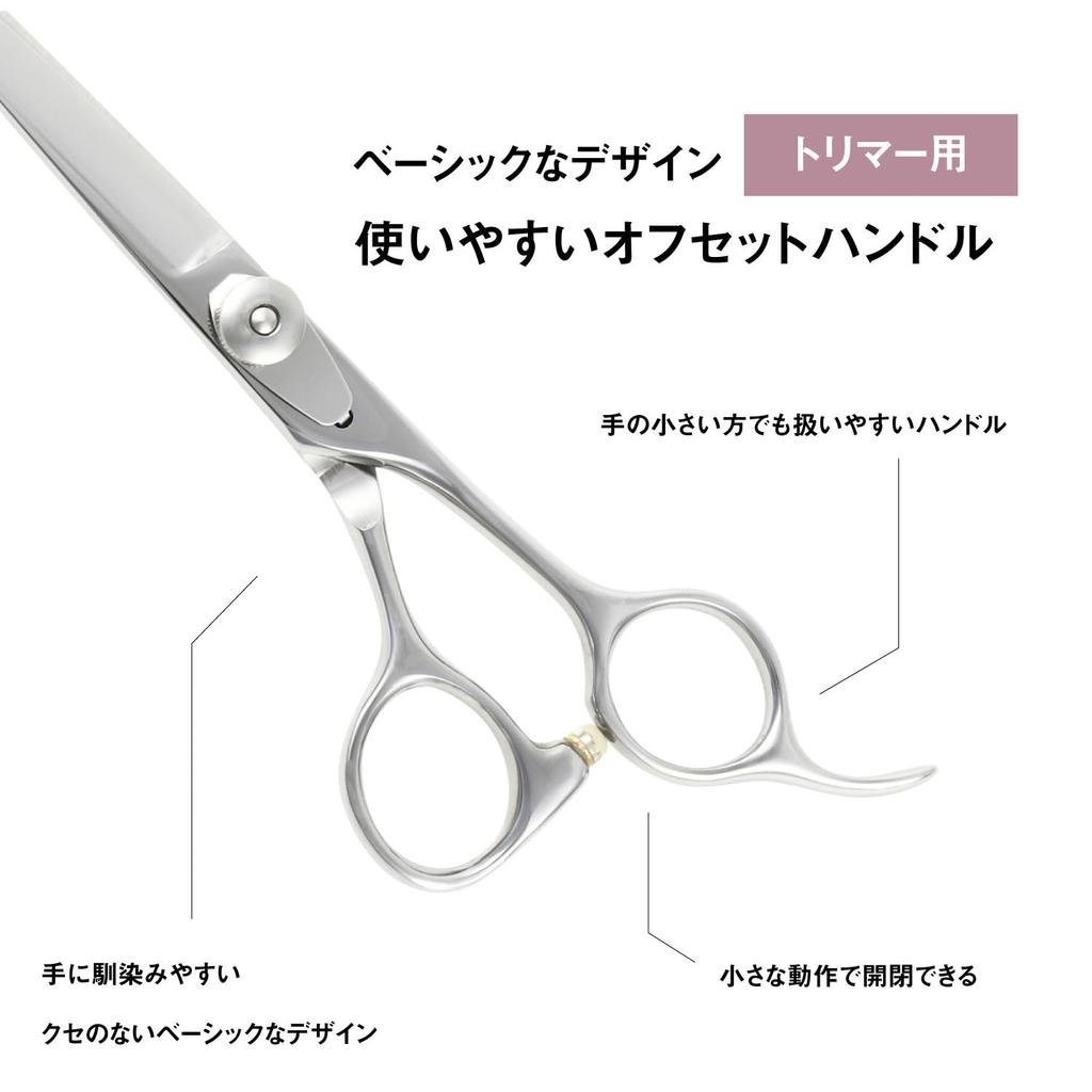 DEEDS P1 Scissors for Made by a Japanese Professional Scissors A reliable base cut scissors for everyday Perfect for and [PET] (5.5 inches) Trimmers,