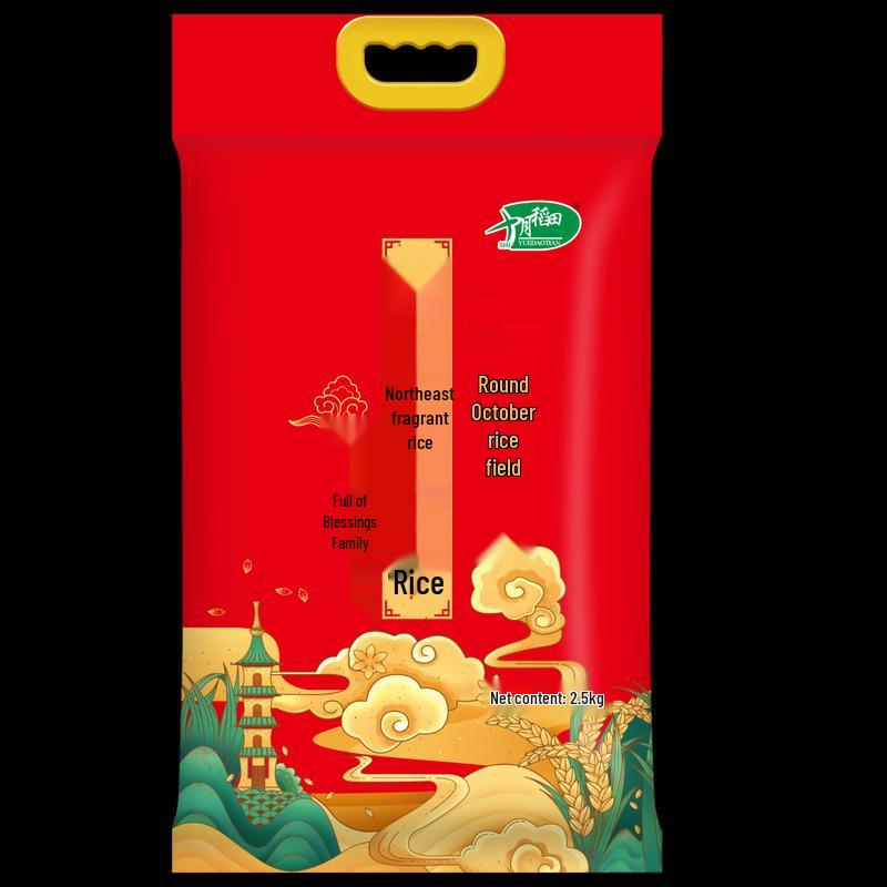 October Harvest Northeast Fragrant Rice, 2.5kg