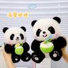 Cute Panda Doll Simulation Plush Doll Throw Pillow Souvenir Birthday Gift