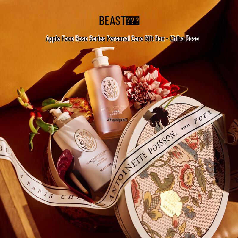 The Beast Apple Face Rose Personal Care Gift Set