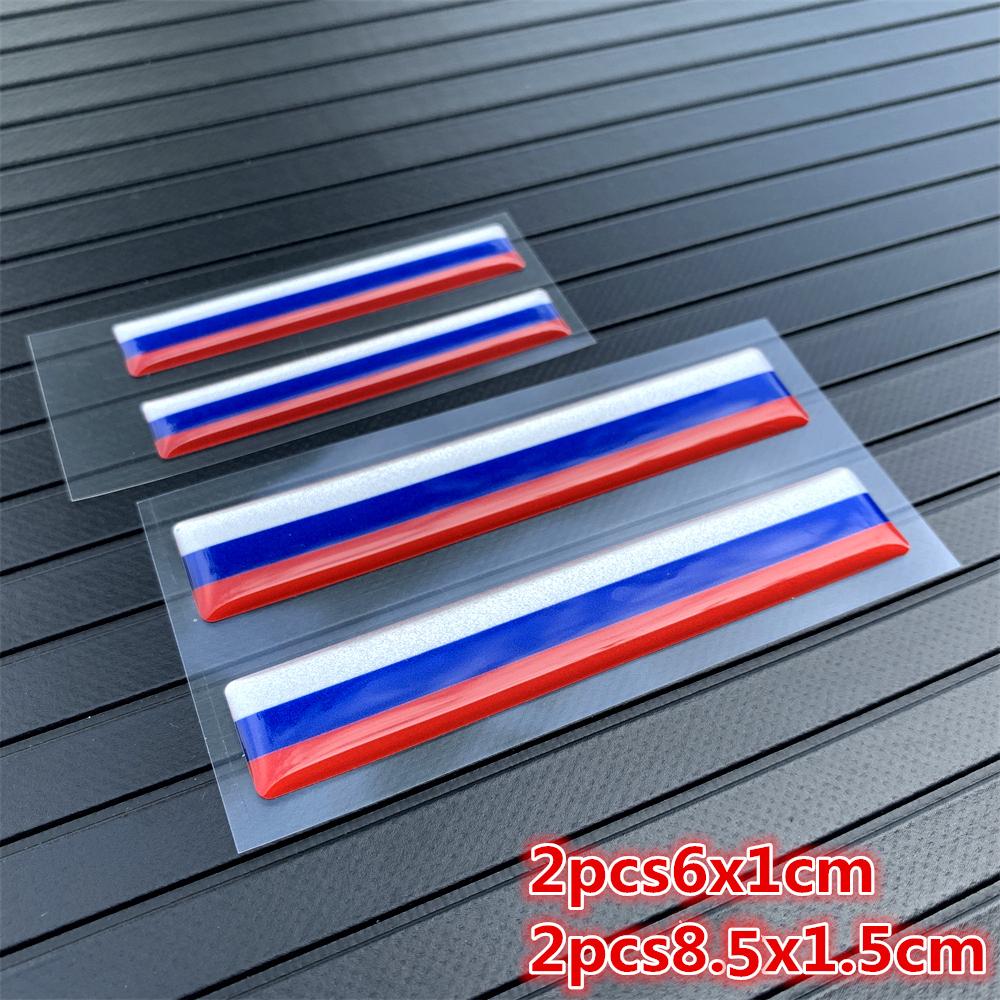 3D Brazil Korea UK ITALY FRANCE GERMAN Russia Spain National Flags Car Stickers Automobiles Motorcycles Decorating Accessories