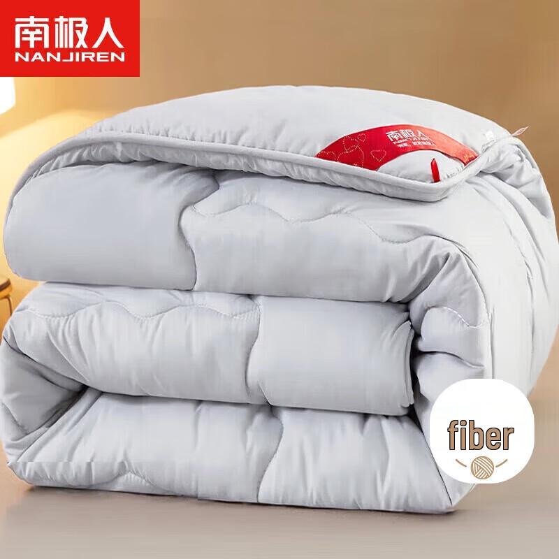 

Nan Ji Ren All-Season Fiber Quilt