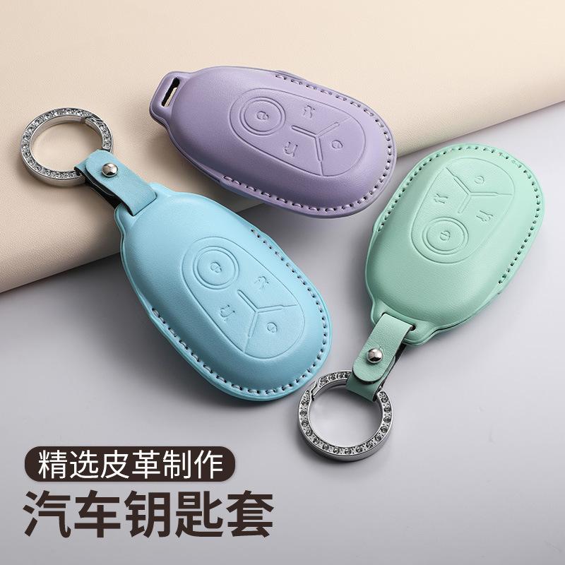 Car Leather Key Case Cover Holder For Geely GEOME Galaxy Light Star Wishes 2025 Exploration Youth Version Keychain Accessories