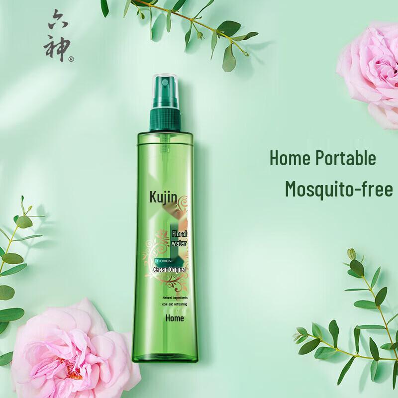 Liu Shen Calendula Antibacterial Soap & Floral Water Set
