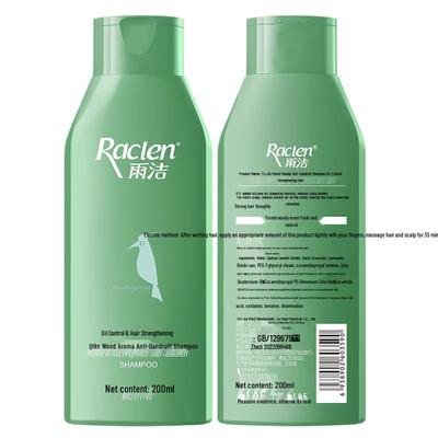 Men's Forest Wood Anti-Dandruff Shampoo