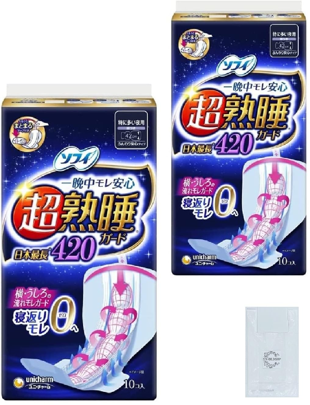 

1 original shopping Sofy Super Sleep Guard for heavy flow at with 42 10 pieces x 2 sets 20 wraparound Sanitary for night trial [Includes bag] (Bulk