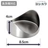 Yoshikawa EA To CO Iitoko Yasum Tool Rest, Ladle Rest, Chopstick Rest, Made In Japan, Dishwasher Safe, Stainless Steel, AS0063