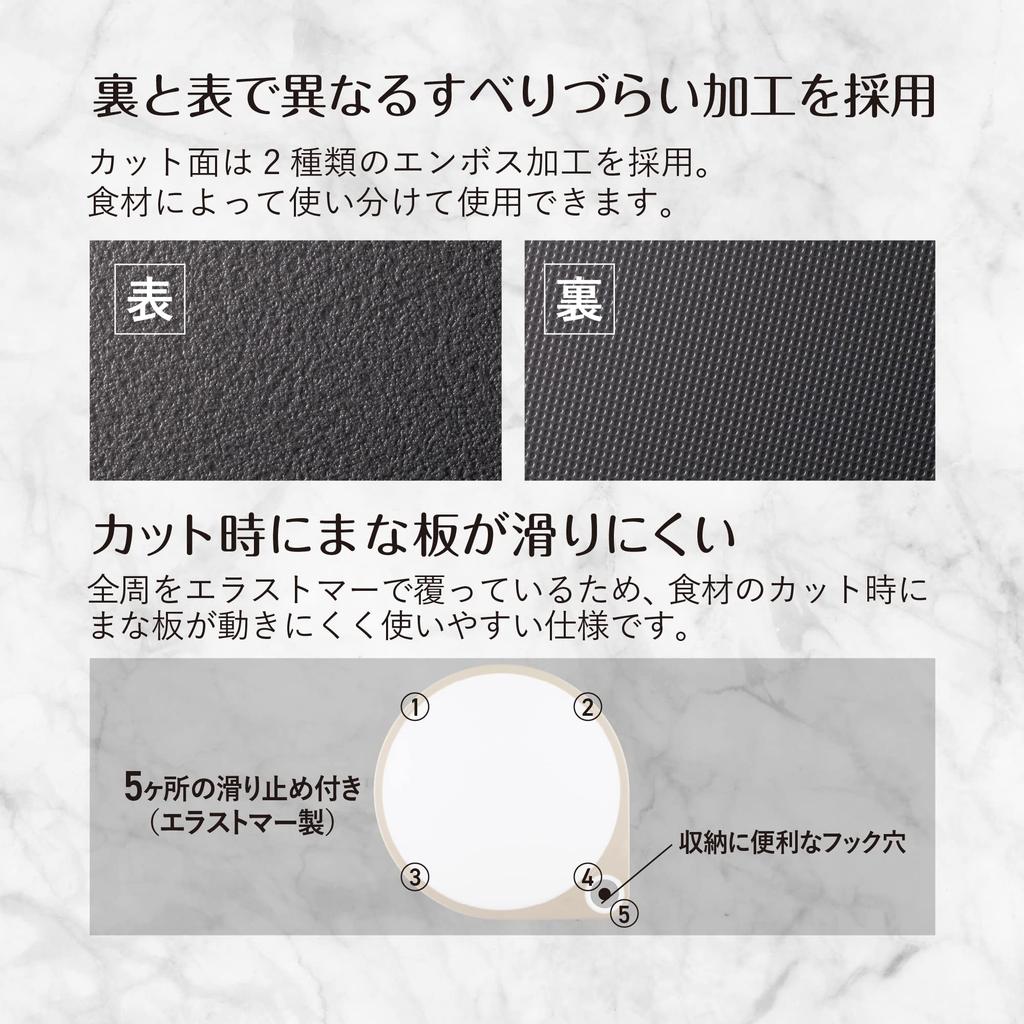 KAI KAI Round Cutting Board 30cm White KAI KITCHEN Dishwasher Safe AP5328