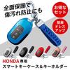 [VERISSY] Smart Key Case Key Holder Set New Vezel VEZEL RV3 RV4 RV5 RV6