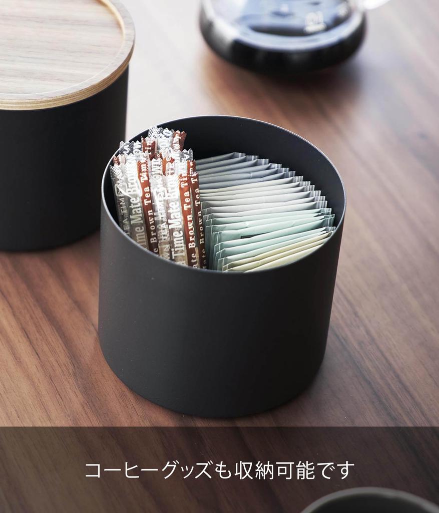 Yamazaki Jitsugyo Basket Type Coffee Paper Filter Case S Brown x x H11cm RIN Wave Filter Case Coffee Filter Case 4566 Approx. W12.5 D12.5