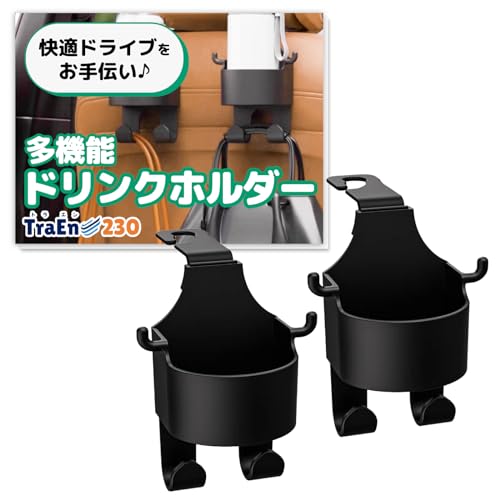 TraEn230 Rear Seat Drink Holder Cup Holder Smartphone Car Headrest Hook Car Supplies Convenient Car Goods Table