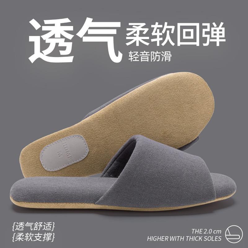 Japanese silent slippers spring and autumn indoor home floor soft bottom silent cloth bottom climbing mat special fabric slippers women