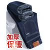 Jeans Winter Fleece Thickened Loose Straight Casual Pants Medium and High Waist Warm Pants Autumn and Winter