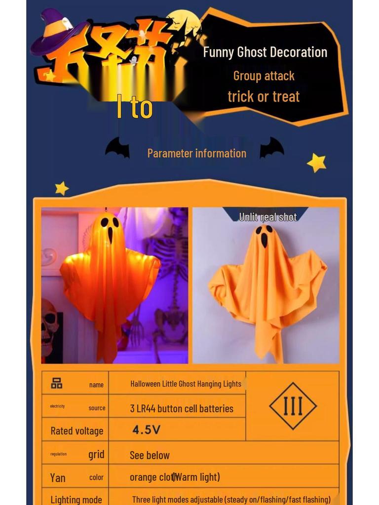 Glowing LED Ghost Pendant: Halloween Hanging Decoration with Colored Lights and Spooky Vibe.