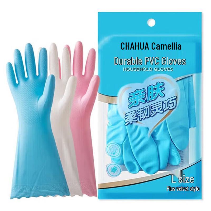 Chahua Fleece-lined PVC Household Gloves