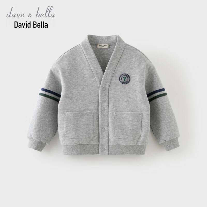 DavidBella Boys' Varsity Style Jacket