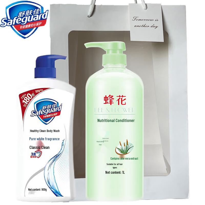 Safeguard Pure White Body Wash & Aloe Conditioner Set