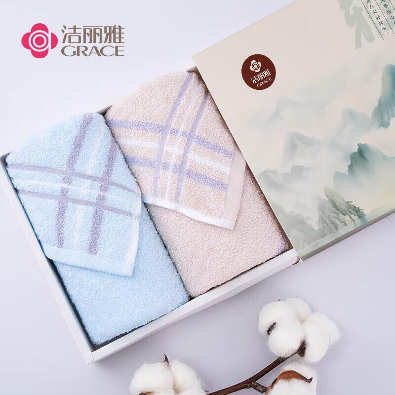 Grace Xinjiang Cotton 7A Antibacterial Towel Gift Set (2-Pack)