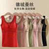 German velvet self-heating thermal vest, velvet and thickened with chest pad thermal underwear, autumn and winter bottoming shirt for women