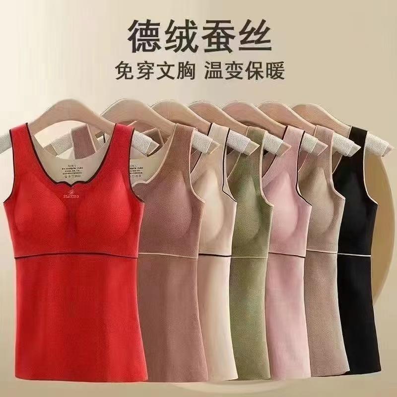 German velvet self-heating thermal vest, velvet and thickened with chest pad thermal underwear, autumn and winter bottoming shirt for women