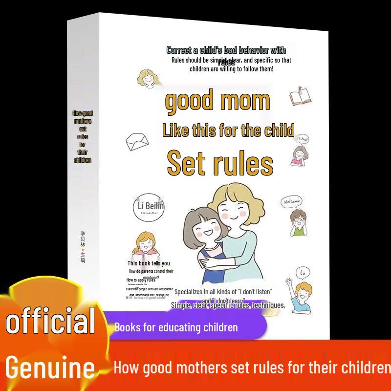 Good Moms Set Boundaries: Cultivating Self-Discipline and Love for Children 9787544298612