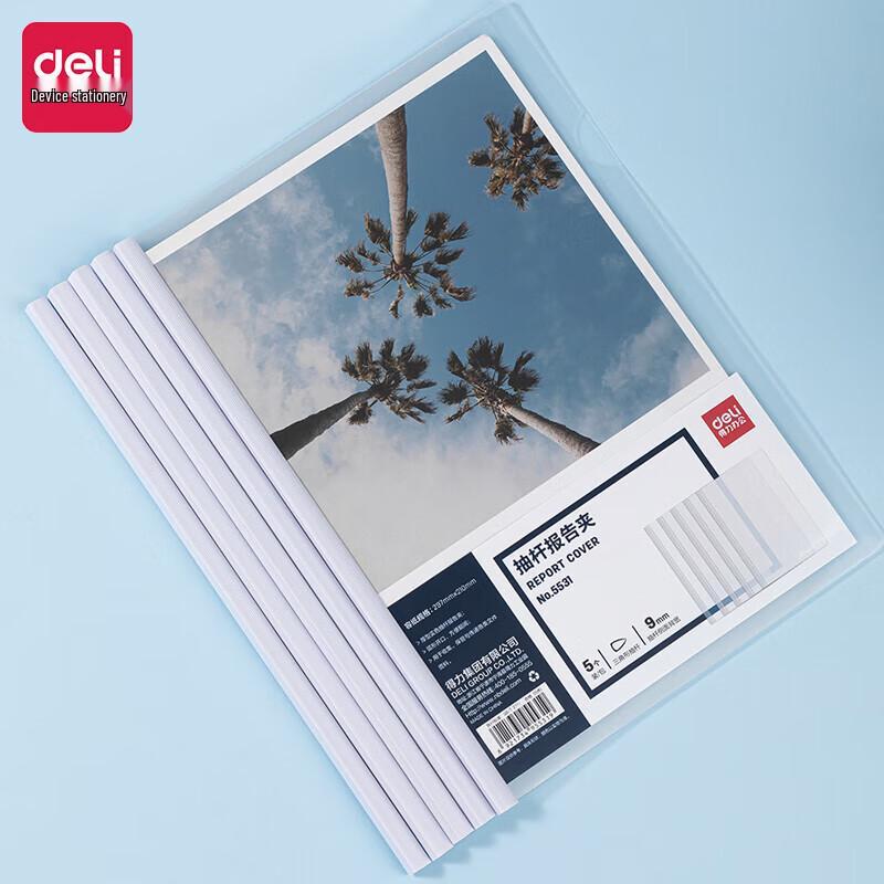 Deli A4 Pull Rod Folders (5-Pack)