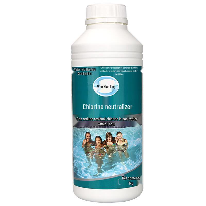 Wanxiaoling Pool & Spa Chlorine Neutralizer