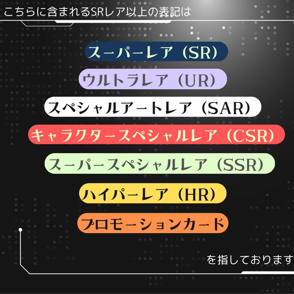 With Rare Dream 2025 Original and Rare Packs Give Cards As To Include 2 or More SR Cards and 5 or More Booster Happy Pack Lucky Original Pack [Packed