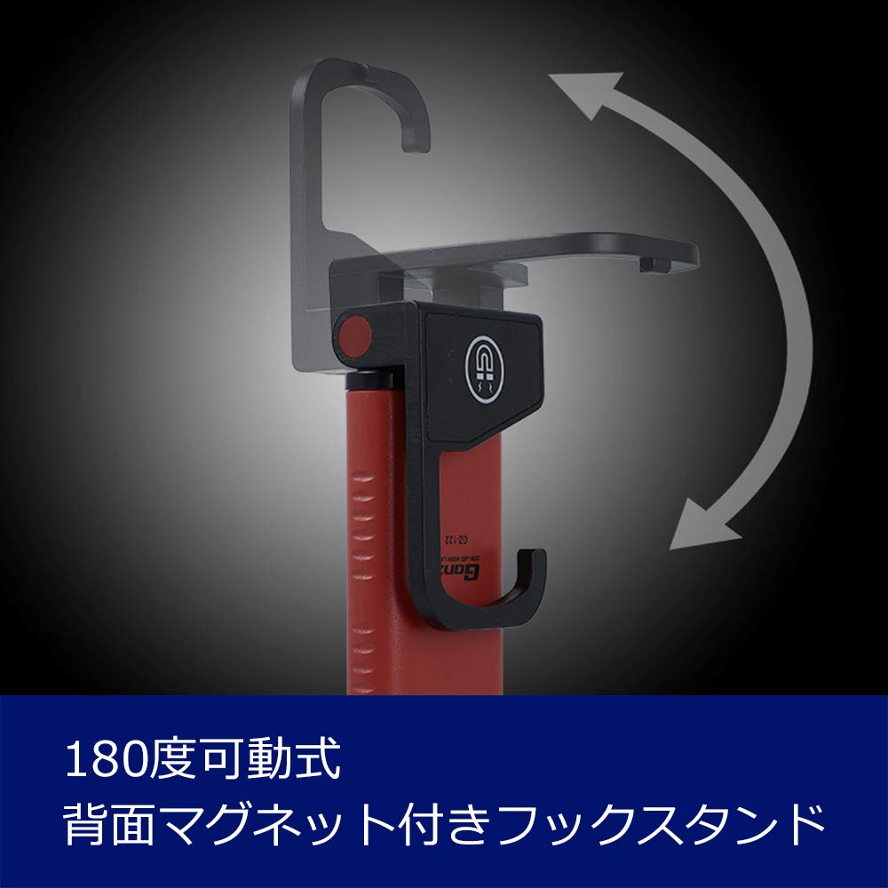 GENTOS Work Light LED Handheld Type USB Rechargeable Rechargeable 500 Lumens Ganz Magnet COB (Special Battery) GZ-122