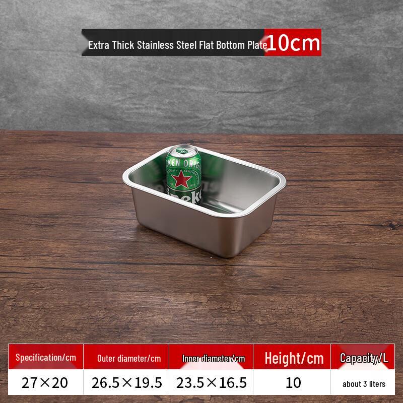 304 Stainless Steel Rectangular Buffet Food Pan with Lid