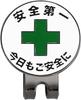 Golf Ball Marker, 32mm Double-Sided Design, Safety First & Tidy Up Sign Style, Magnetic, with Hat Clip, Novelty Gift for Golf Competitions, U0003
