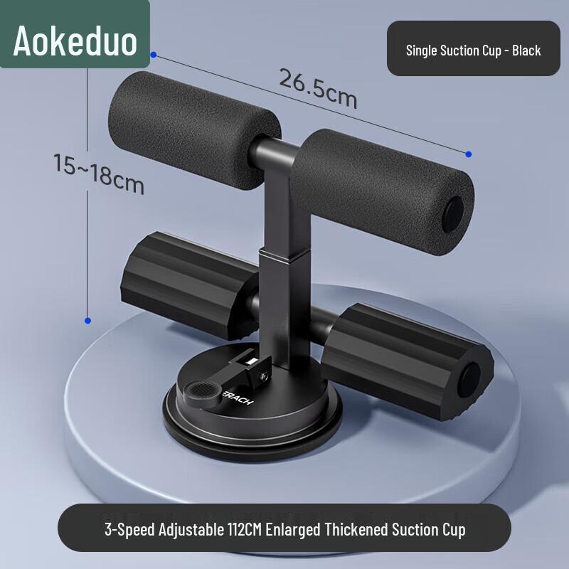 Aokedu Single Suction Cup Sit-up Assistant