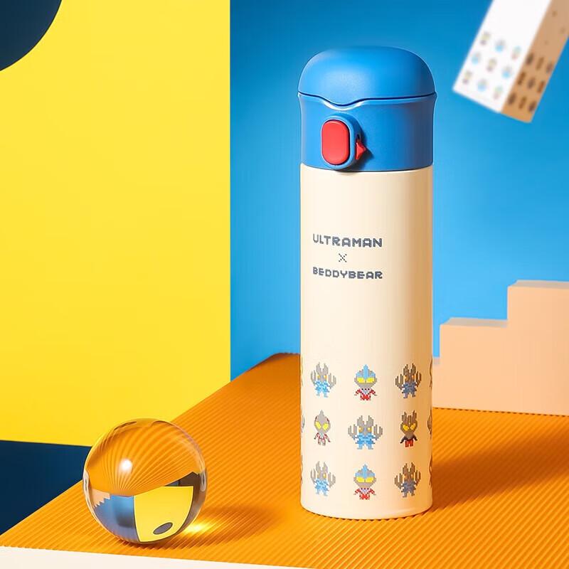 BEDDYBEAR Pixel Ultraman Insulated Water Bottle 480ml