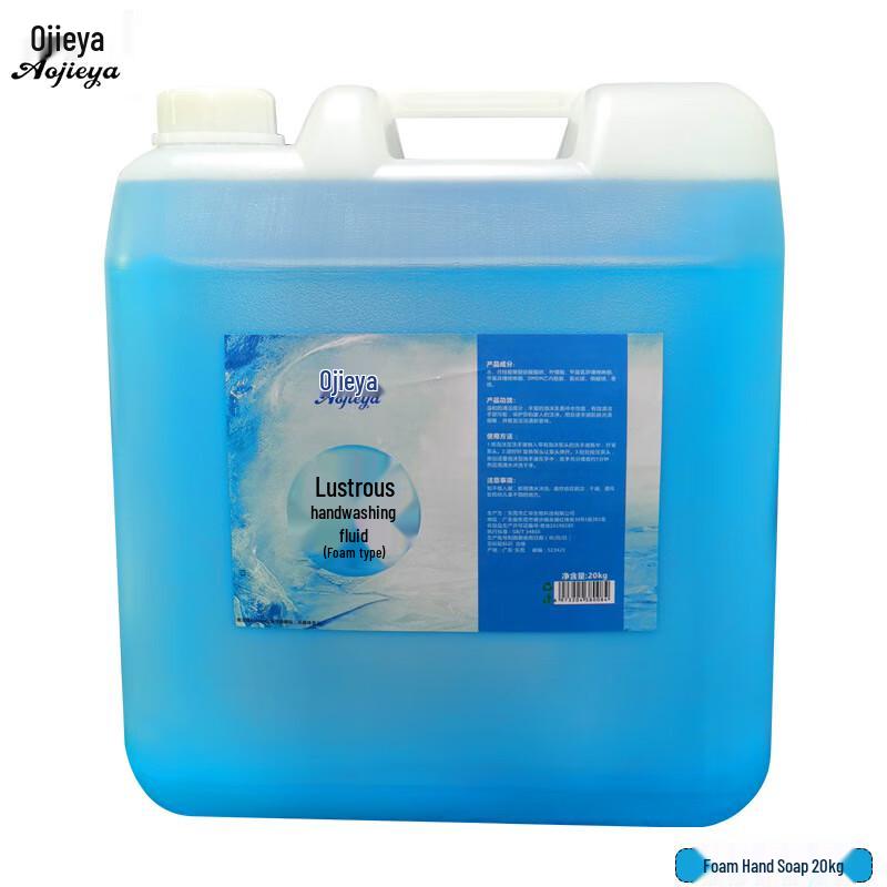 

Aojieya Commercial Foam Hand Soap Refill