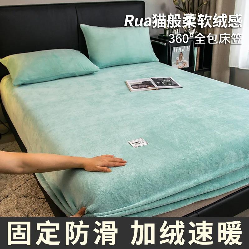 Bedding Set Sheets Bed Sheets and Pillowcases Bed Cover Set Bed Linen Thermal Sheet Milk Velvet Sheet Protector Coral Fleece