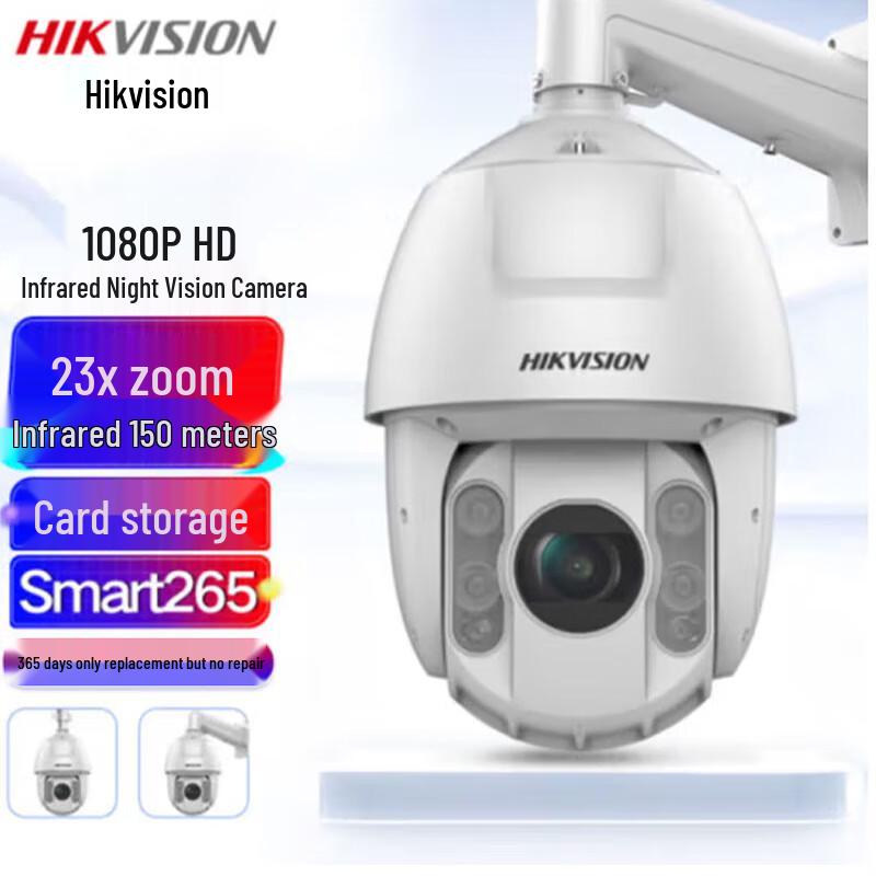 

Hikvision 2MP 360° PTZ IP66 Network Security Camera CN plug (adapter included)