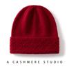 Autumn and Winter New Cashmere Hat Women's Flanged Warm Hat Brimless Casual Knitted Outdoor Hat Men