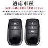 Toyota Smart Key Case, Key Cover, 2 Buttons, 3 Buttons, Luxury TPU Key Holder,